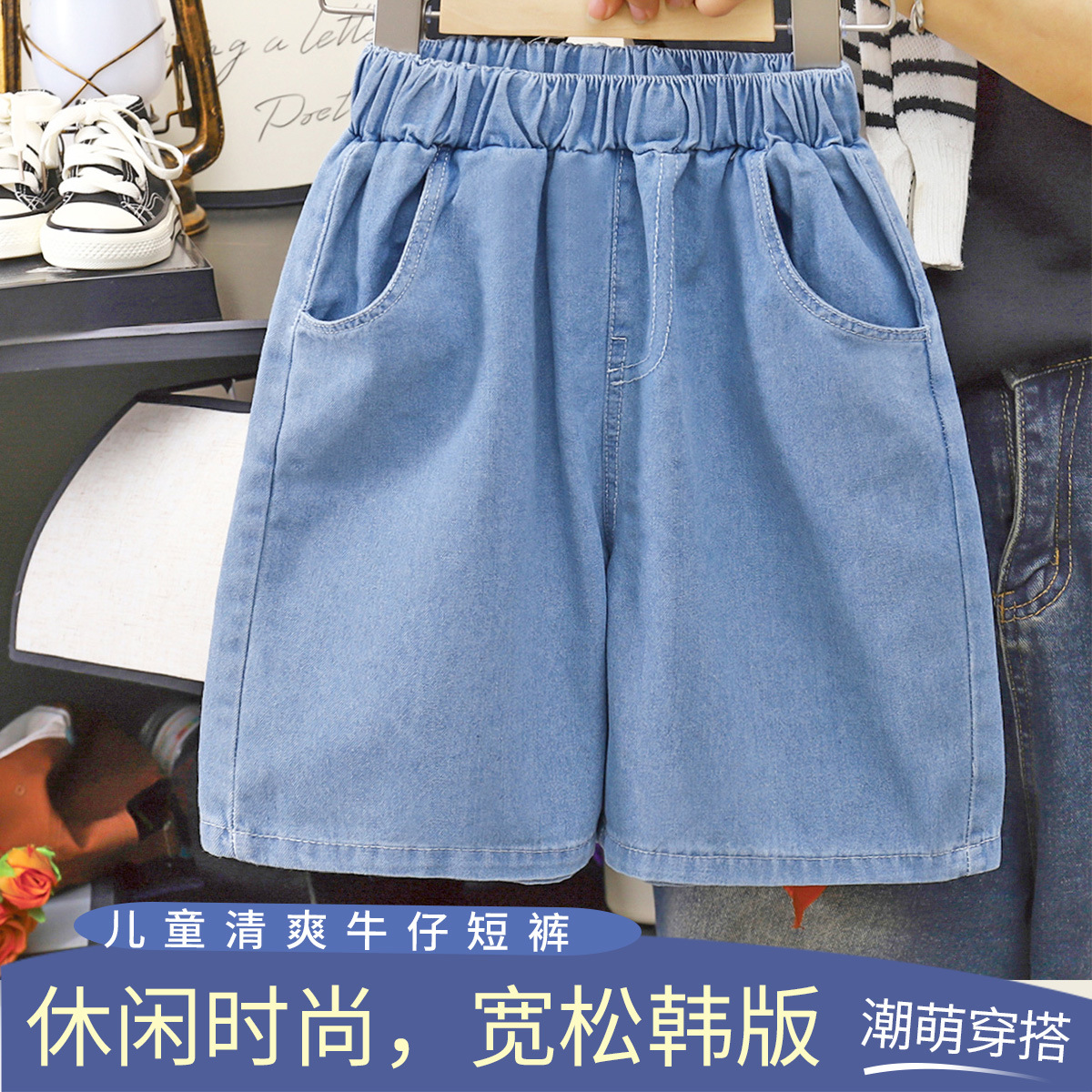 清仓童装男童牛仔短裤防褪色夏装2025新款儿童夏季洋气百搭中裤潮