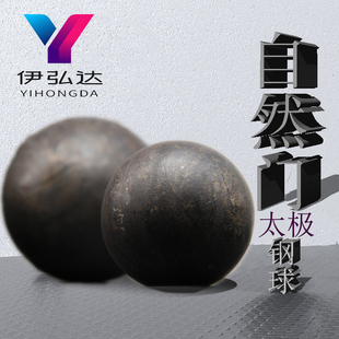 60MM锻造实心耐磨钢球球磨机研磨材料钢球钢锻铁球无铅4公斤铁球