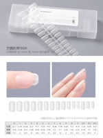 gaoy Goya Nail Salon's special ultra-thin, seamless, no-polishing artificial nail patch wearable extension tool thumbnail 5