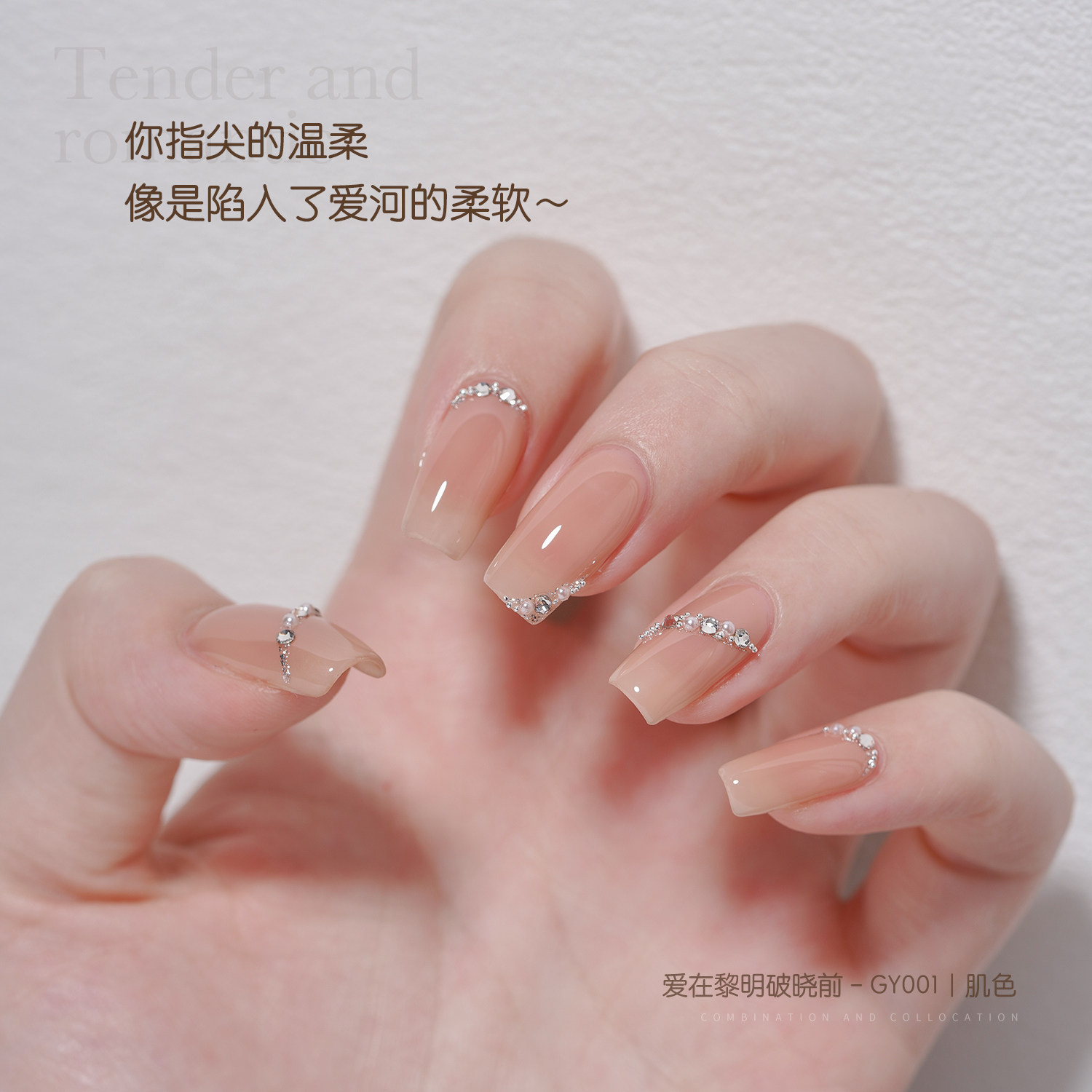 Nail Art Decoration Kit with Steel Beads & Rhinestones - Product image 4