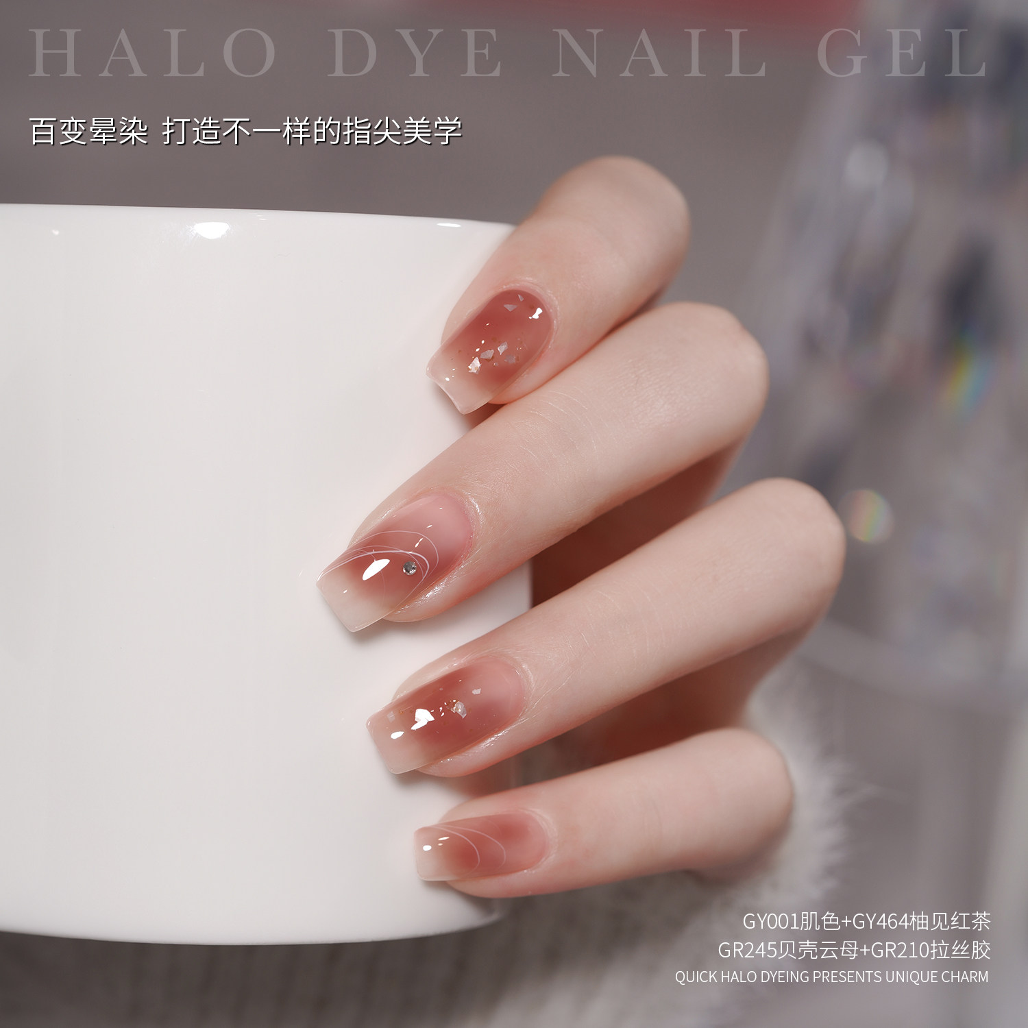 Fast-Spreading Gaoy Blooming Gel for Professional Nail Art - Product image 4