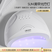 gaoy戈雅美甲灯光疗机小型家用做指甲油胶照灯工具大功率速干烤灯