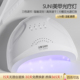 gaoy戈雅美甲灯光疗机小型家用做指甲油胶照灯工具大功率速干烤灯