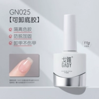 11G может разгрузить нижний клей GN025 