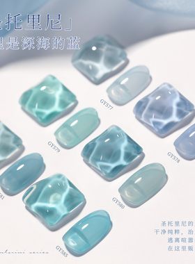gaoy戈雅圣托里尼系列甲油胶2025年新款网红流行冰透蓝色美甲专业
