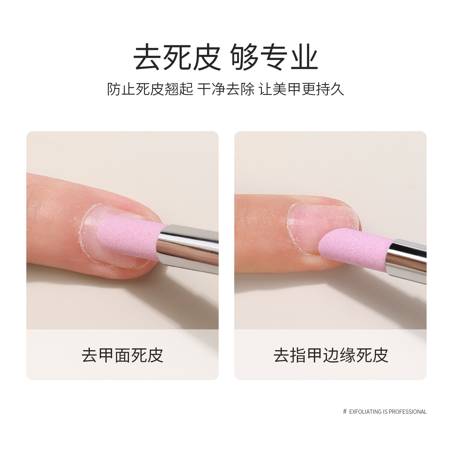 1pc Quartz Cuticle Remover Pen Manicure Carving Tool - Product image 4