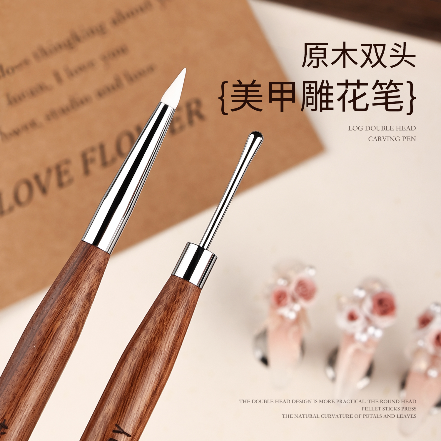 gaoy戈雅美甲雕花笔多功能硅胶笔日式刮胶压花彩绘涂蹭魔镜粉工具