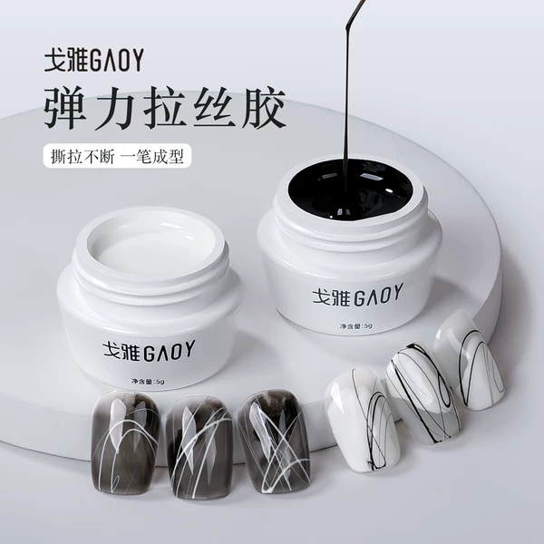Товары от GAOY戈雅旗舰店