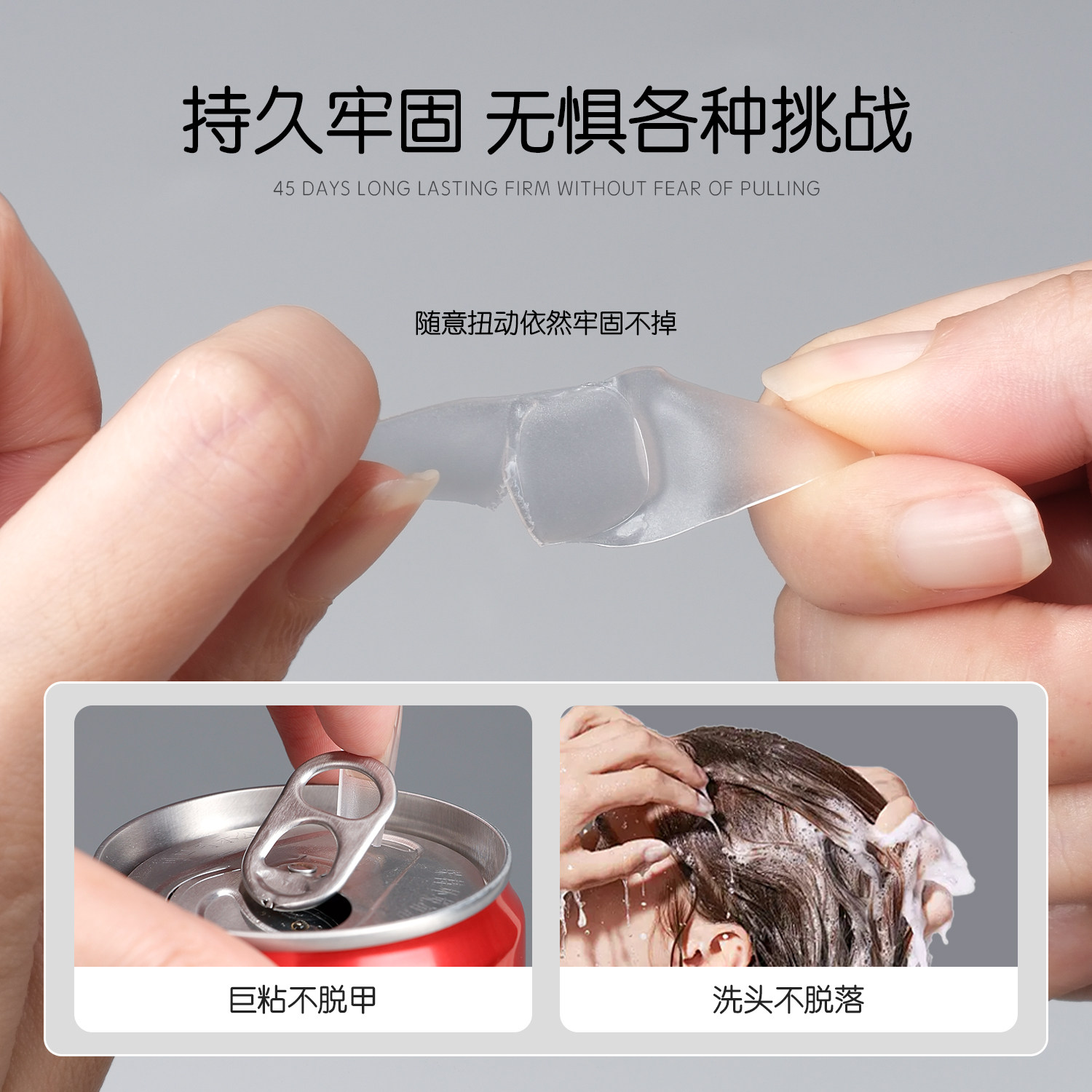 Gaoy Pro UV/LED Nail Adhesive for Permanent Extensions - Product image 4