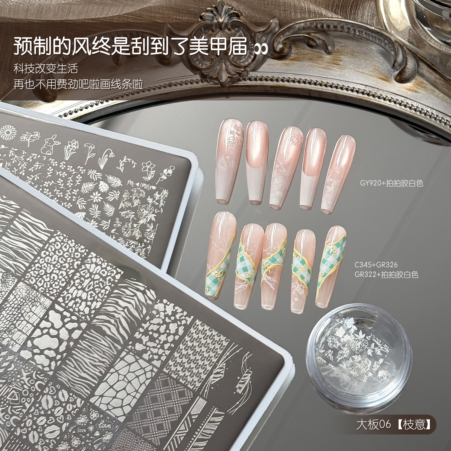 Gaoy Nail Stamping Plate Butterfly Lace Floral Patterns - Product image 2