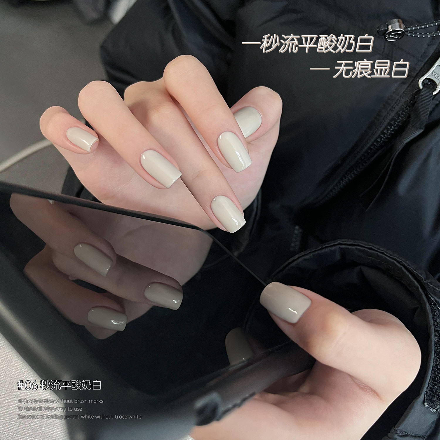 GAOY Self-leveling Gel Polish 2026 Milky Yogurt White - Product image 4