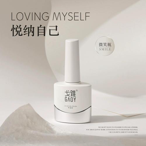 Белый кремовый нюдовый полупрозрачный лак для ногтей для маникюра, 2025 года, новая коллекция