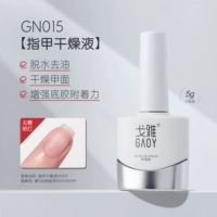 5G раствор для сушки для ногтей GN015 