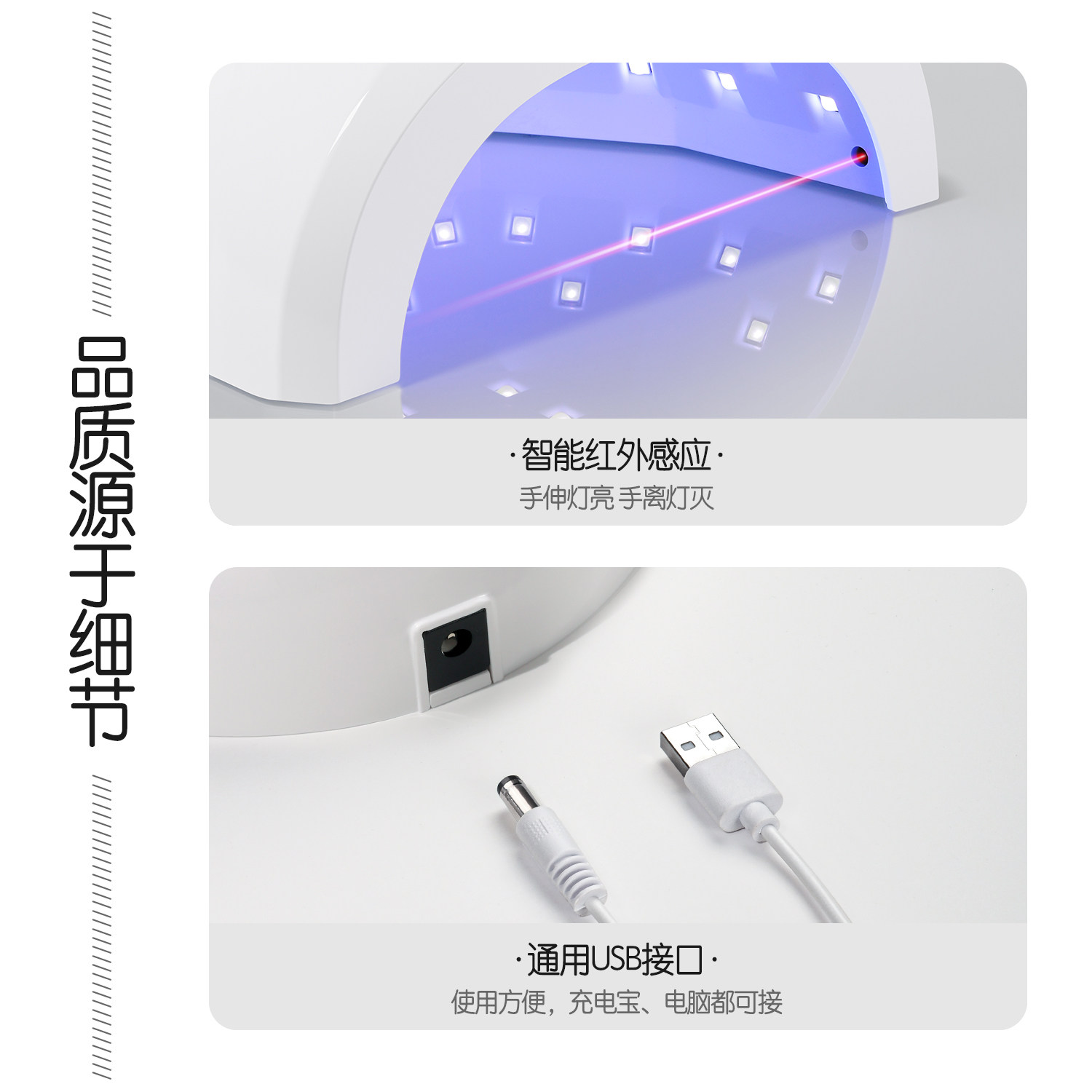 GAOY UV LED Nail Lamp to Cure Builder Gel & Polish - Product image 5