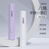 gaoy戈雅美甲一字灯小型迷你手持光疗机指甲油胶速干烤灯甲片照灯