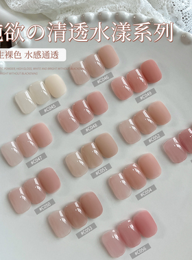 gaoy戈雅水漾系列指甲油胶2025年新款网红显白冰透裸色美甲店专用