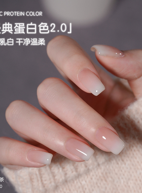 gaoy戈雅蛋白色甲油胶2026年新款奶白乳白透白裸色果冻冰透色美甲