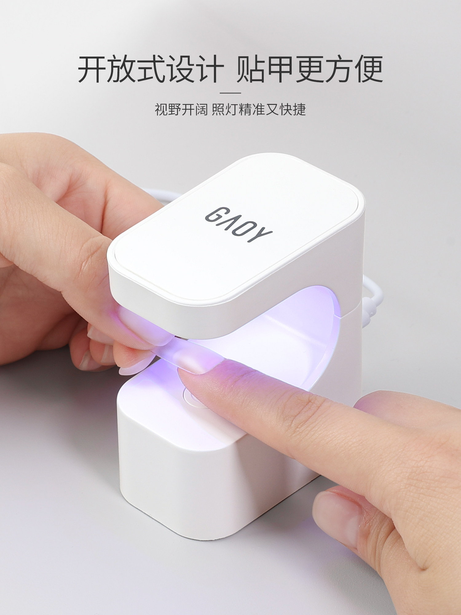 GAOY Small Cube Mini UV LED Gel Curing Lamp - Product image 3