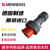 曼奈柯斯MENNEKES工业插头TYP 13219防水防尘三相4P125A防水IP67
