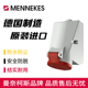 MENNEKES曼奈柯斯明装 工业插座Typ 1557基座可旋转180度5孔32A