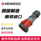 MENNEKES曼奈柯斯PowerTOP 14219三相四孔125A Xtra防水连接器Typ