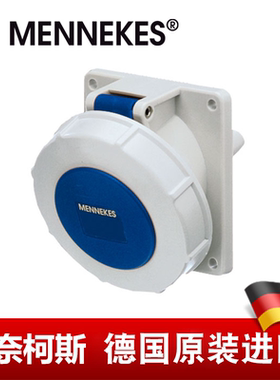 曼奈柯斯MENNEKES工业暗装斜座16A 230V 2P+E IP67货号TYP：1475