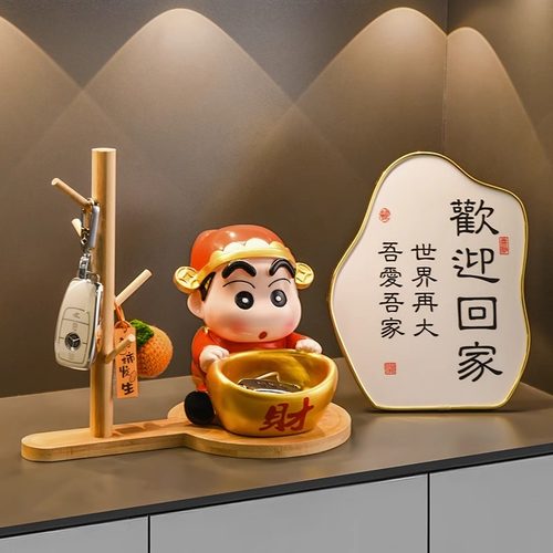 蜡笔小新钥匙收纳玄关摆件财神爷周边模型新年桌面装饰品模型摆件