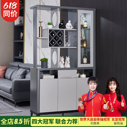 现代简约玄关隔断客厅酒柜1.2米