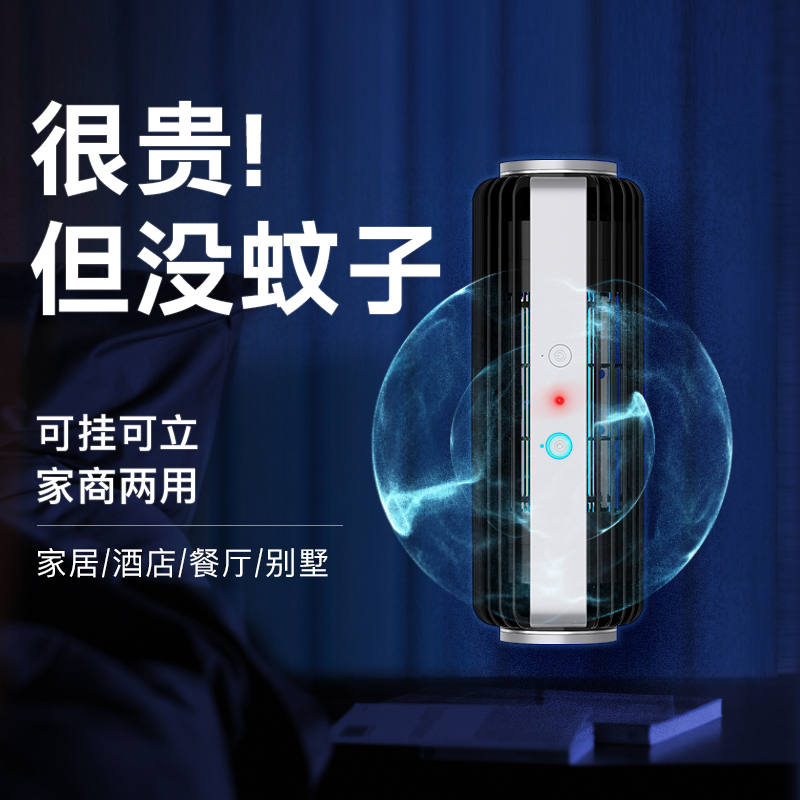 灭蚊灯什么牌子好，2021年灭蚊灯品牌十大排行榜