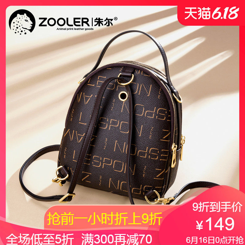 超火的双肩包女2019新款时尚百搭单肩斜挎2020小背包韩版潮流包包