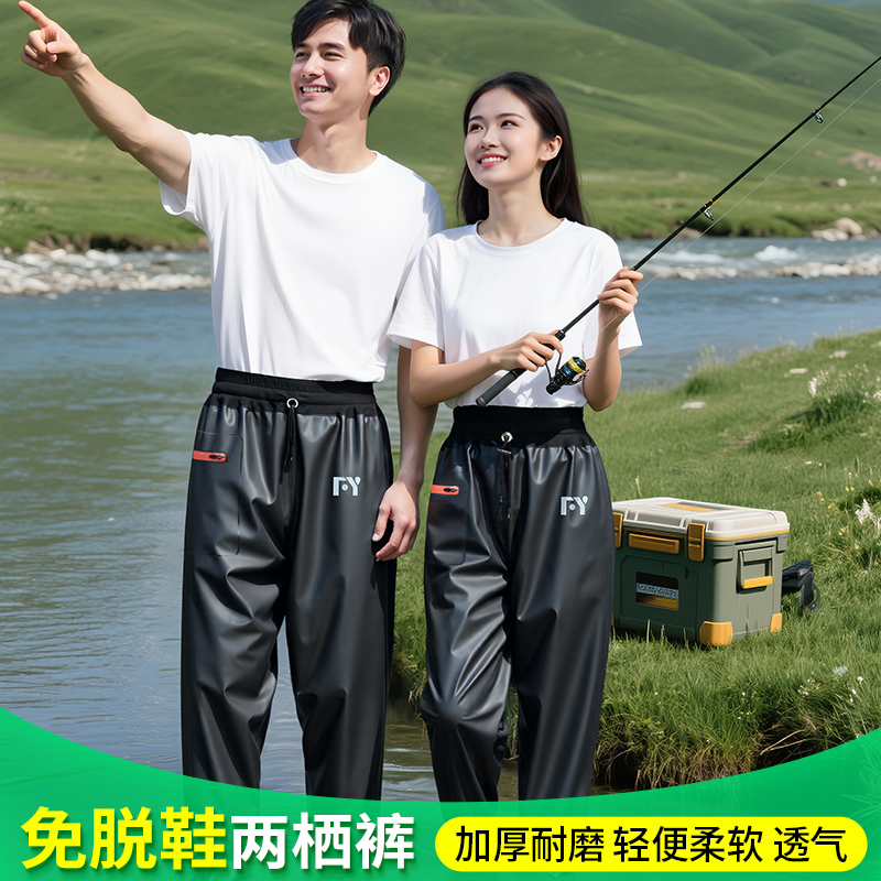 下水裤男士全身防水半身连体雨裤