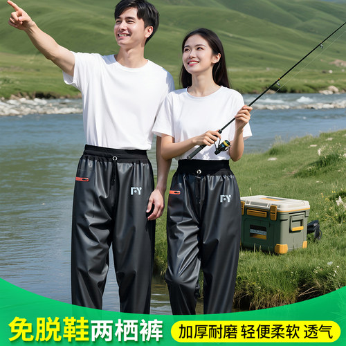 下水裤男士全身防水半身连体雨裤