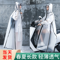 雨衣长款全身防暴雨电动电瓶自行车男款女士成人单人透明骑行雨披