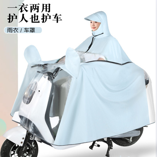 雨衣电动电瓶车防雨罩长款全身防暴雨专用二合一体加厚加大女雨披