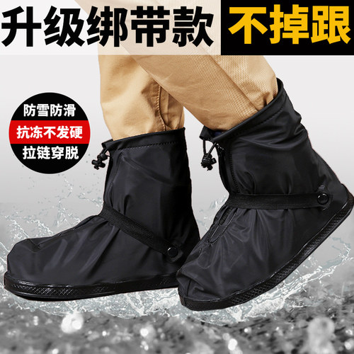 雨鞋套拉链易穿脱 绑带固定不掉跟
