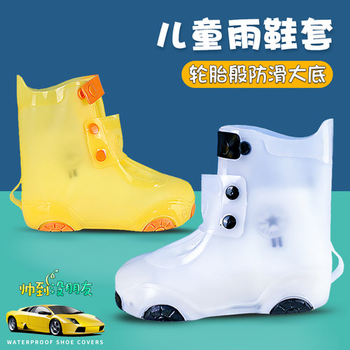 防滑加厚耐磨底幼儿园小孩雨靴
