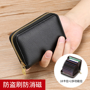 卡包男精致高档驾驶证女式 一体多卡位大容量卡夹套 卡片包小巧短款