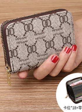 防盗刷卡包女式防消磁多卡位超薄证件卡夹大容量驾照小巧卡套钱包