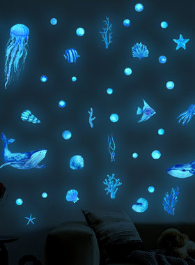 海洋动物夜光星星卡通儿童房