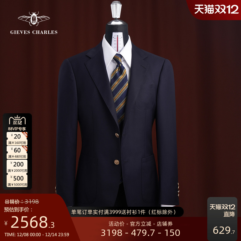 【Tallia】意大利面料藏蓝色纯羊毛金扣布雷泽商务休闲西服套装男