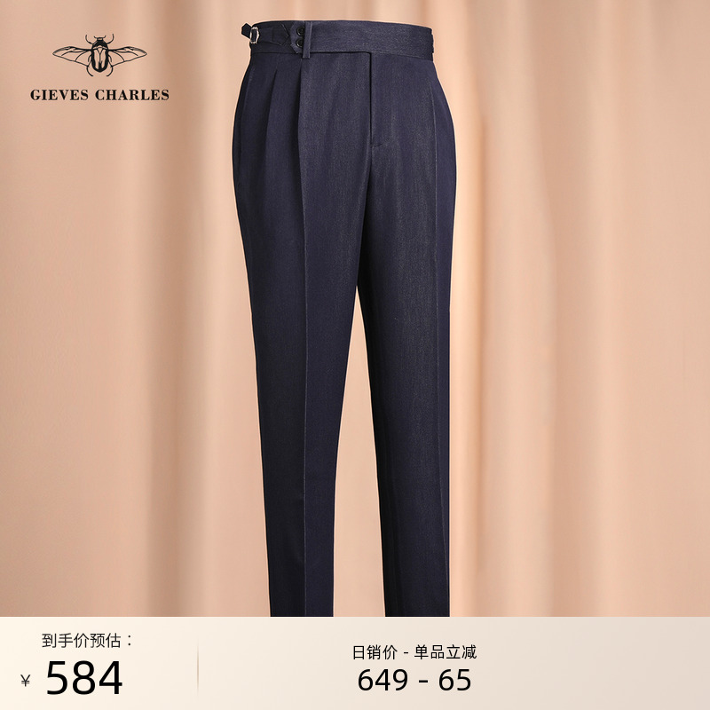 【25早秋新品】原色丹宁双褶牛仔西裤意式那不勒斯高端休闲西裤男