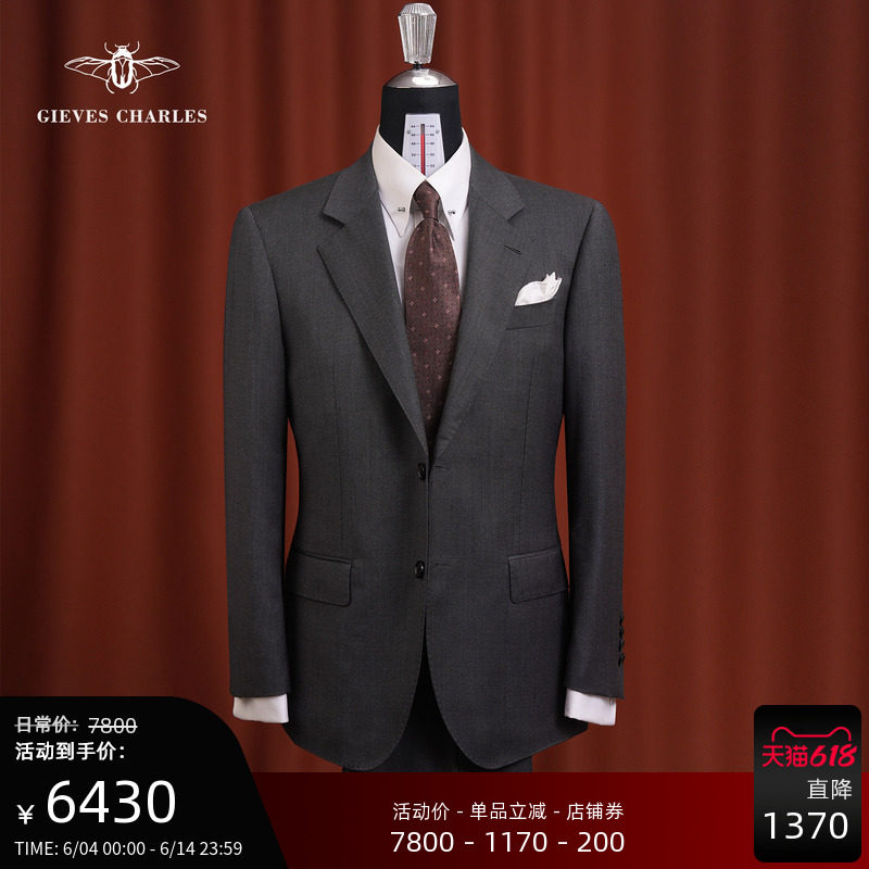 【至尊系列】限量版高端进口面料时尚灰色羊毛意式商务西服套装男