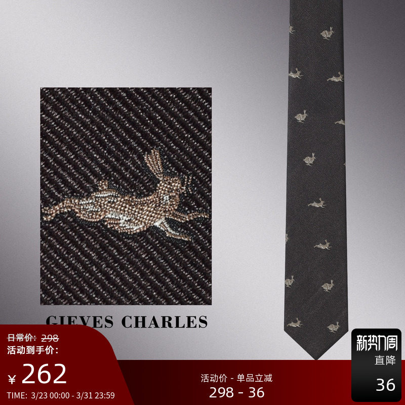 GIEVES CHARLES男士设计感萌兔趣味刺绣真丝手打领带商务休闲礼盒