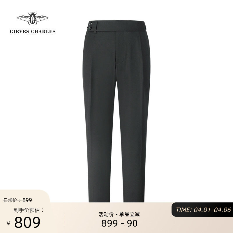 GIEVES CHARLES那不勒斯高腰西裤男士黑色纯羊毛商务正装西装裤子
