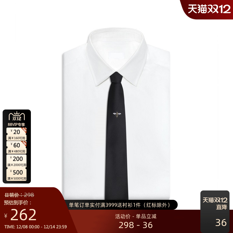 小蜜蜂刺绣手工真丝领带礼盒装