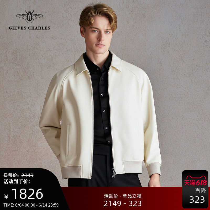 【26早春新品】白色绵羊皮老钱风夹克男士翻领皮衣夹克外套男春秋