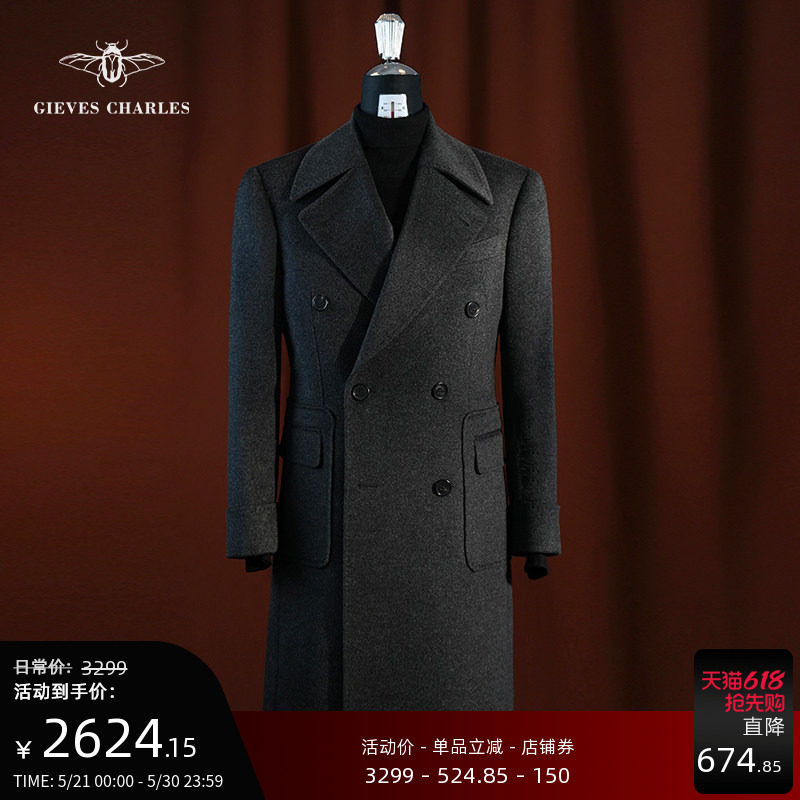 【含10%羊绒】秋冬款羊绒羊毛混纺马球大衣商务中长款保暖大衣男