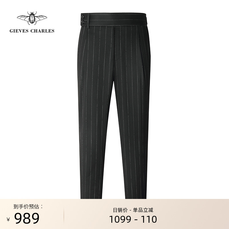 gievescharles条纹男士商务西裤