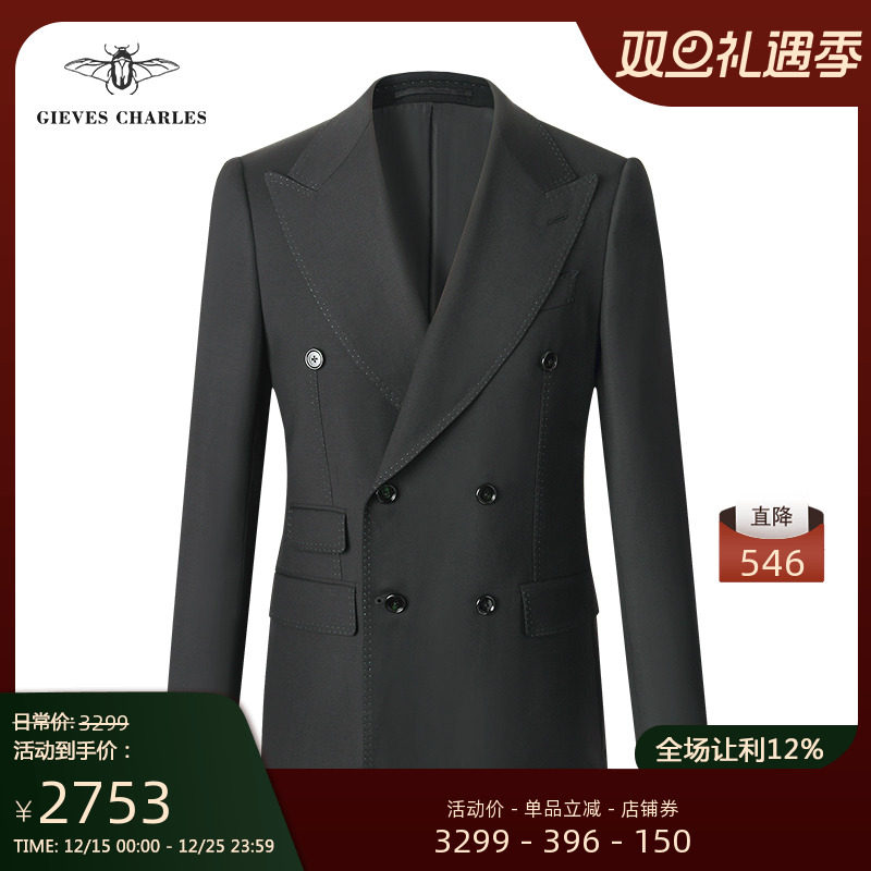 GIEVESCHARLES绿色商务西服套装