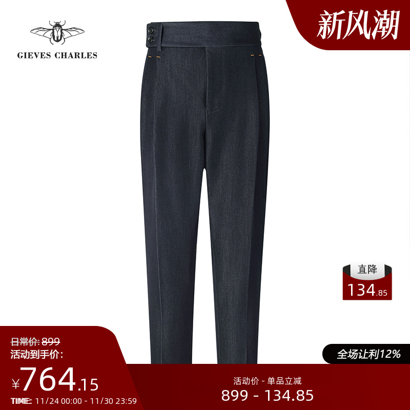 GIEVESCHARLES高腰垂感西裤